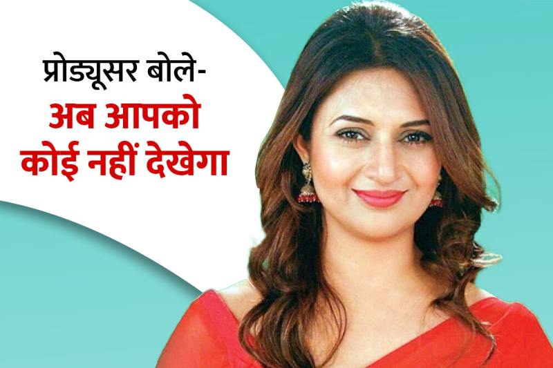 divyanka tripathi dahiya reveals producers stopped casting her