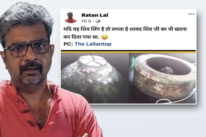 hindu-college-professor-made-objectionable-post-regarding-shivling_3.jpg