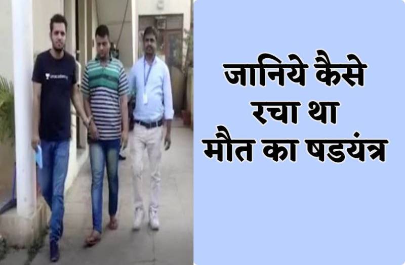 30 हजार में बनवाया सार्टिफिकेट और जिंदा घूम रहा था कैदी, जानिए क्या है पूरा मामला