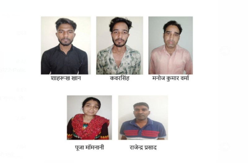 पुलिस कांस्टेबल भर्ती परीक्षा में पुलिस निरीक्षक सहित पांच अभियुक्त और गिरफ्तार