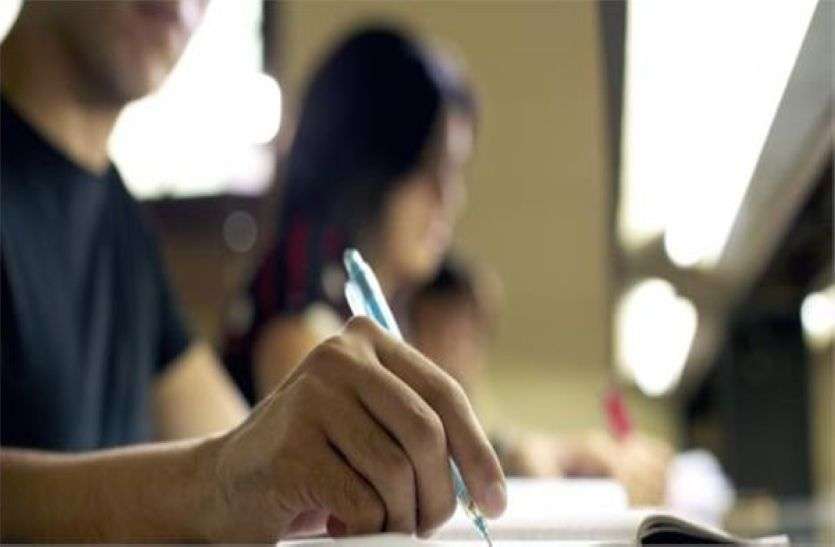 कौन से 272 व्याख्याताओं पर लटकी पदावनति की तलवार, जानें यहां