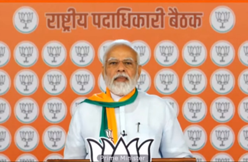 PM Narendra Modi address to BJP National Office Bearers Latest News