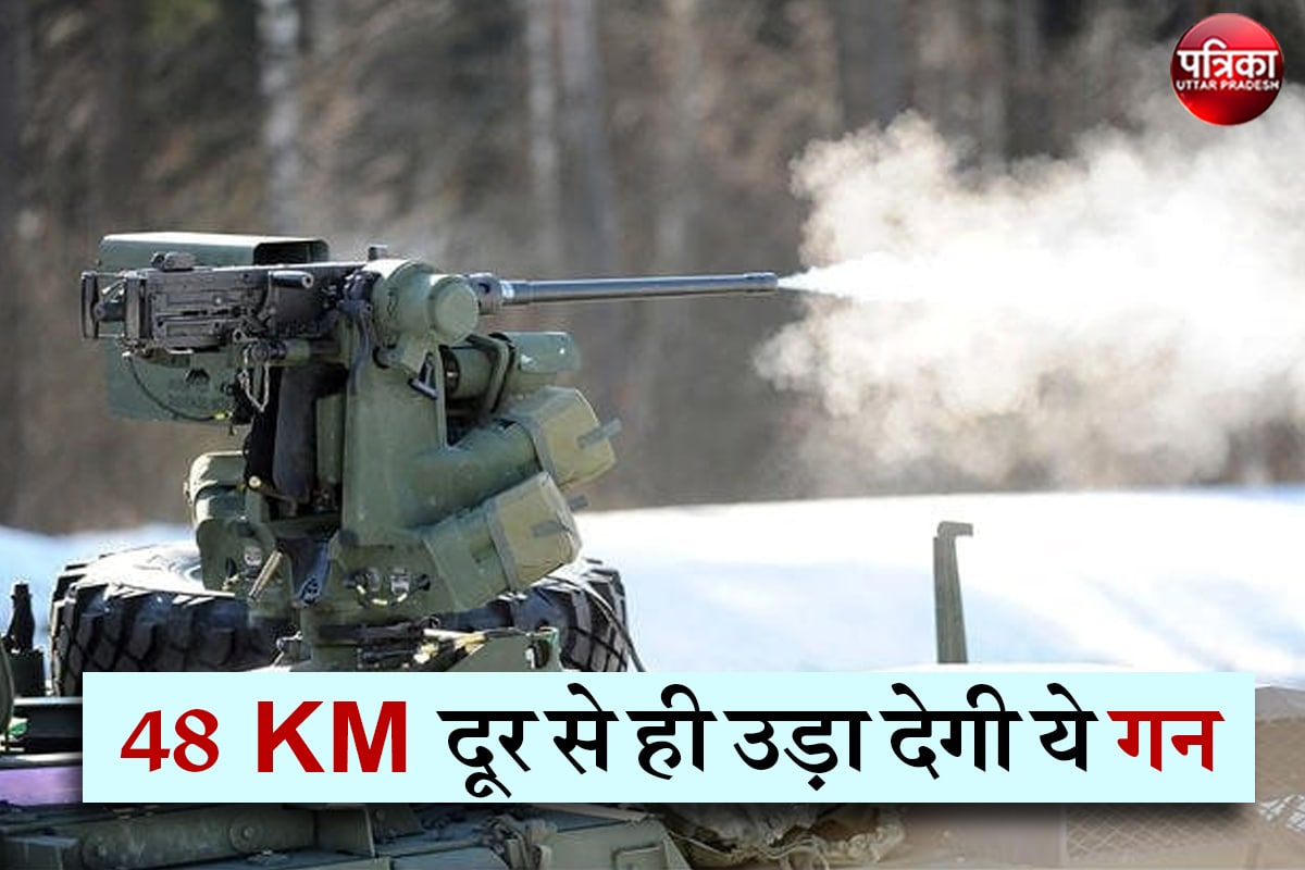Mounted Gun launched in list of Powerful Missile in India