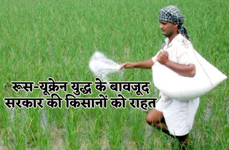 kisan.jpg