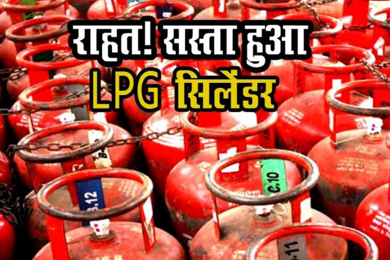 lpg_cylinder.jpg