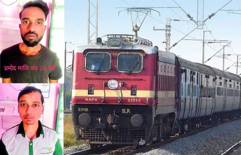 ड्यूटी से बचने और परिवार के साथ ज्यादा समय बिताने के लिए कर दिया ट्रेन में बम का ट्वीट