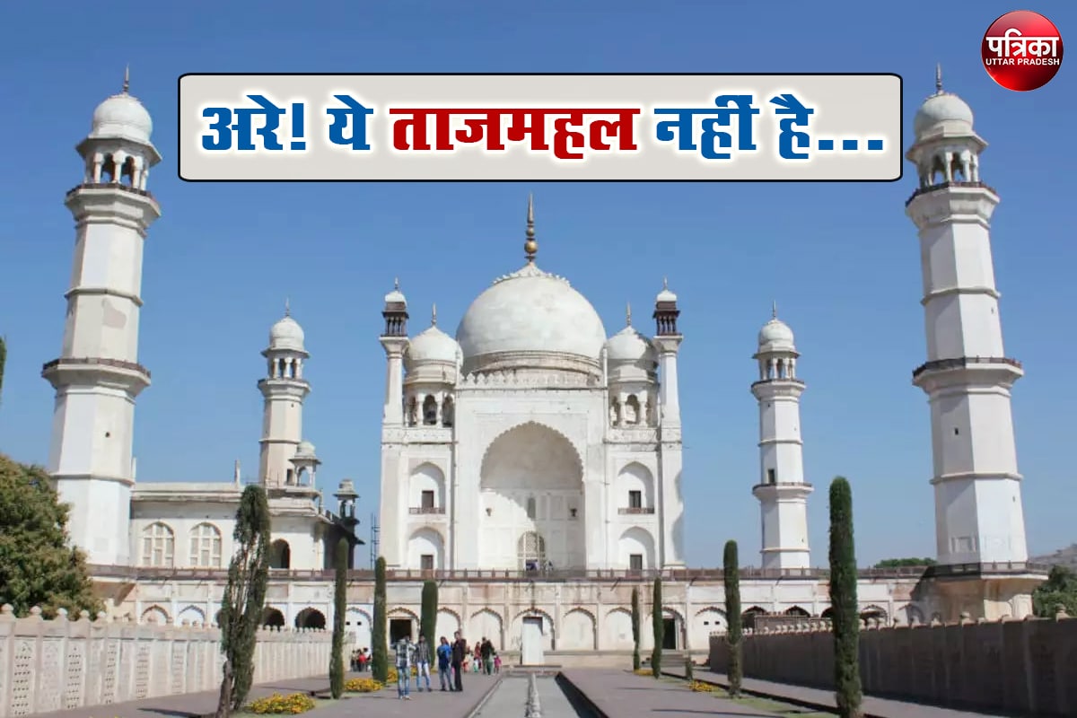 After Taj Mahal Case Bibi ka Maqbara in Controversy in India