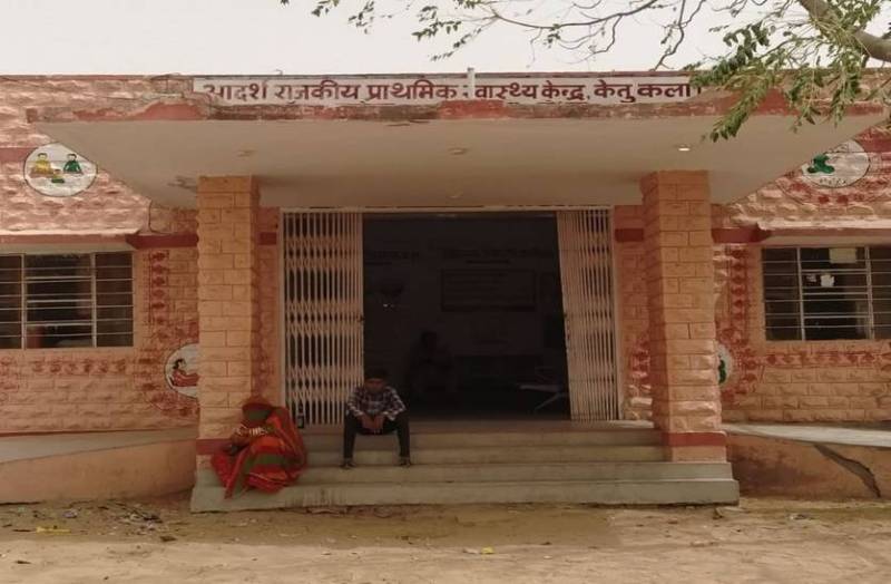 100 दिन से जननी सुरक्षा राम भरोसे, जिम्मेदार बेखबर