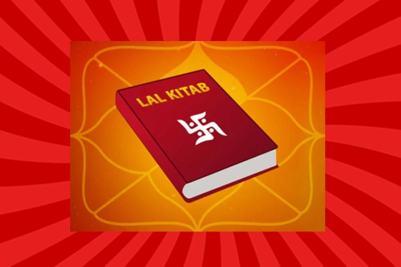 lal kitab astrology, Lal Kitab ke upay, Lal Kitab remedies, Lal Kitab upay for success, Lal Kitab upay for money, Lal Kitab upay for life, Lal Kitab remedies in hindi, astro tips, astrological upay, 