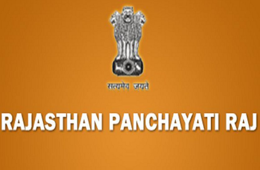 दोहरे आदेशोंंसे असमंजस, वेतन पंचायत राज विभाग से, हाजिरी स्कूलों में देनी होती है