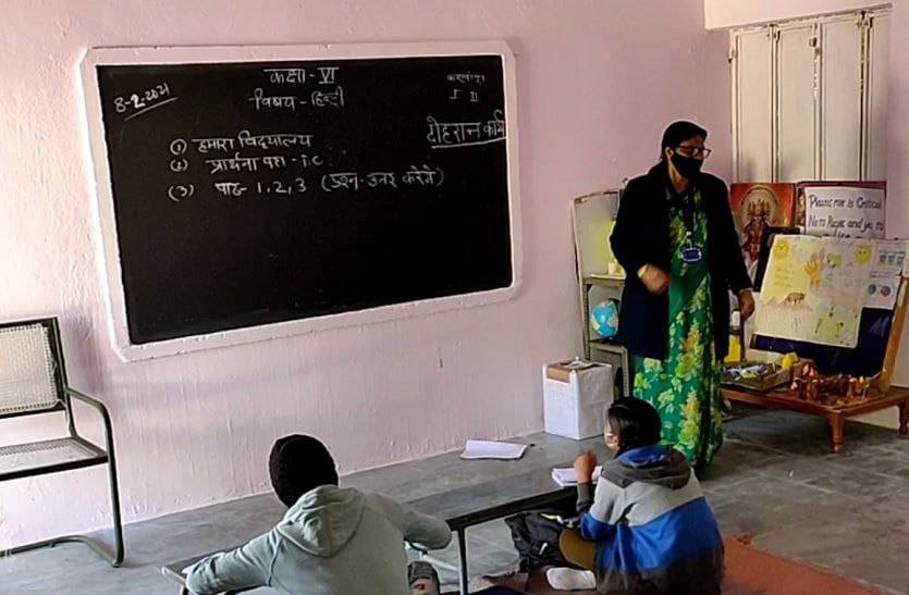 लेवल-1 के 623 अभ्यर्थियों की काउंसलिंग प्रक्रिया कल से