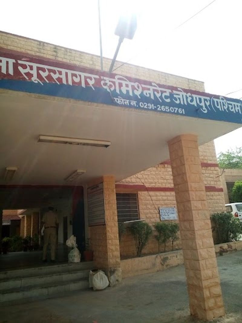 Shoot : मामूली विवाद में युवक पर चलाई गोली (Firing), ऐसे बची जान