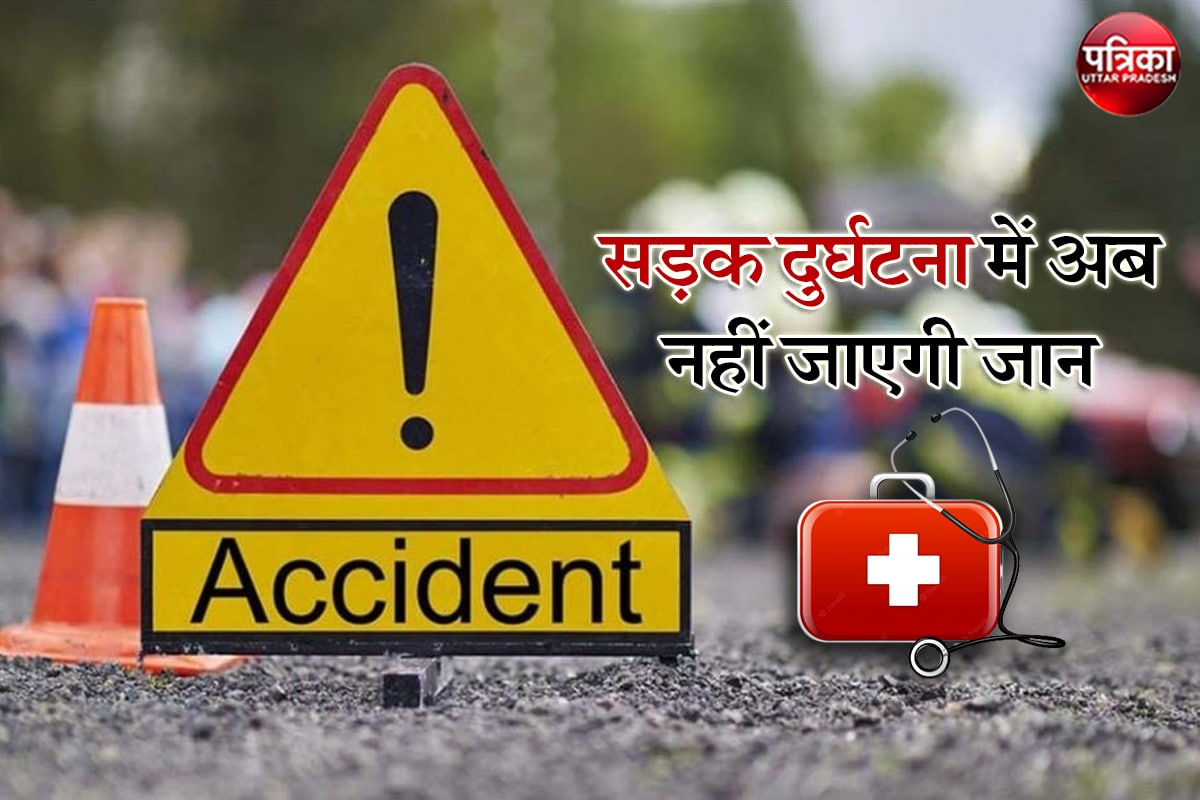 Ambulance Service in NHAI for Road Accident with life Support System