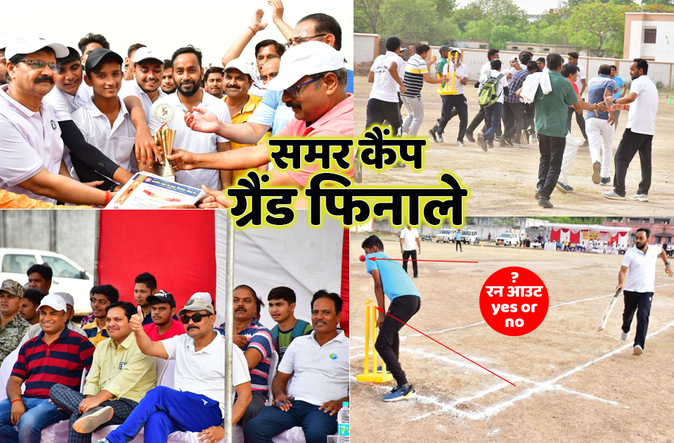 satna: सुपर ओवर में बिना रन बनाए कलेक्टर इलेवन ने जीता मैच