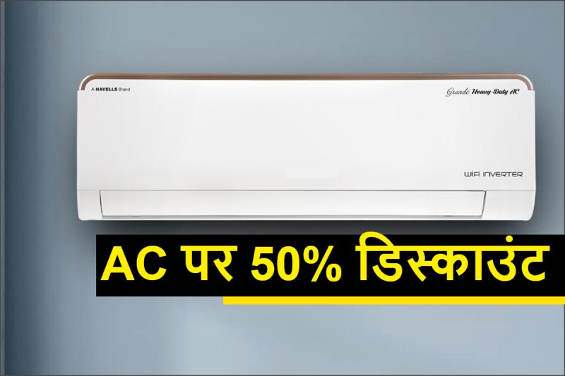discount__on_ac.jpg
