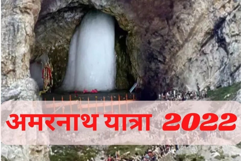 amarnath-pilgrims-will-get-security-in-three-layers.jpg