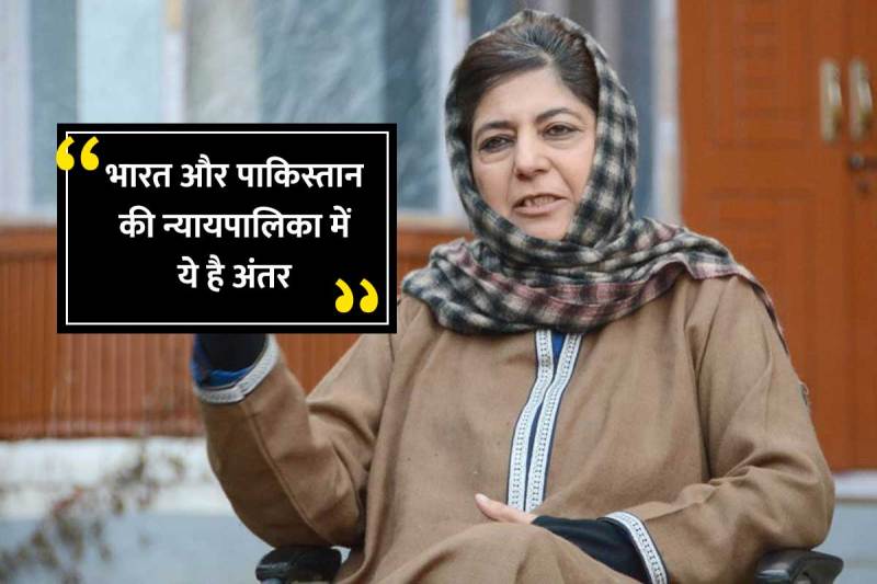 attacking-bjp-mehbooba-mufti-said-what-do-you-want-to-do-with-muslims.jpg