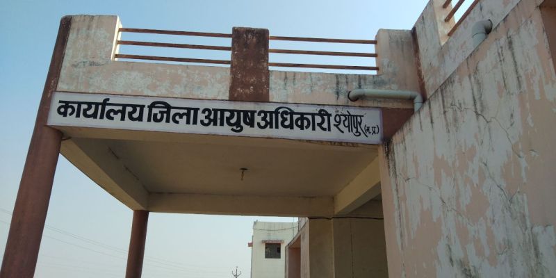 होम्योपैथिक मलेरिया ऑफ 200 का फिर होगा मलेरिया पर वार