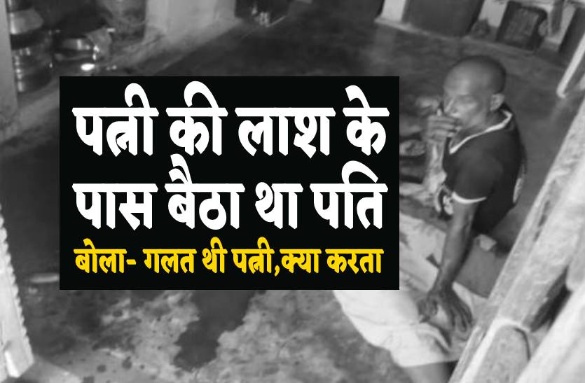 jabalpur_murder.jpg
