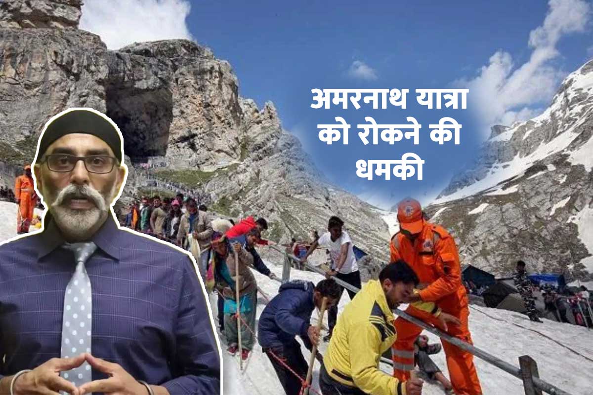 khalistan-terrorist-organization-calls-for-blocking-amarnath-yatra.jpg