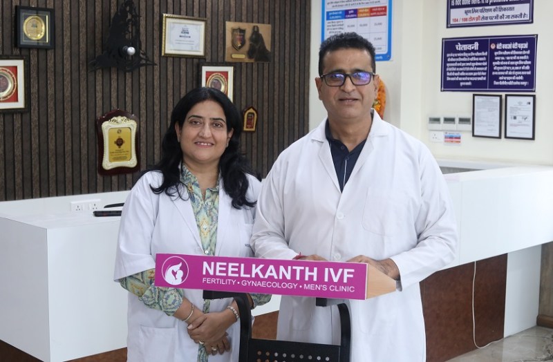 childlessness: माता-पिता बनने की राह हुई आसान: नीलकंठ आईवीएफ