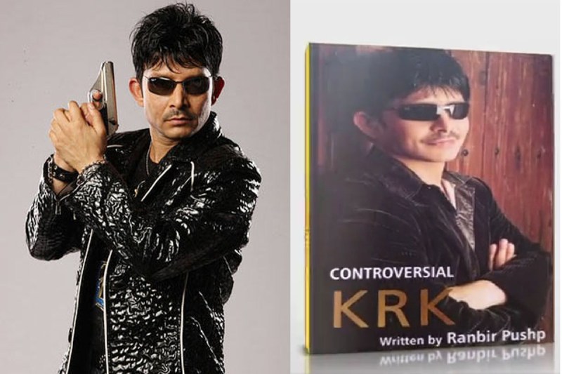 Amazon और Flipkart पर गिरे एक्टर की बुक के प्राइज