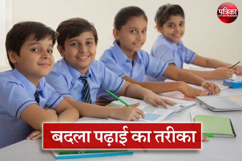 UP School Students teach with Bluetooth Speaker New Rules