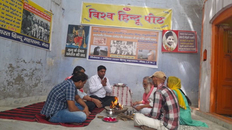 सावरकर जयंती पर हिंदू महासभा ने पीएम मोदी से की ये तीन मांग