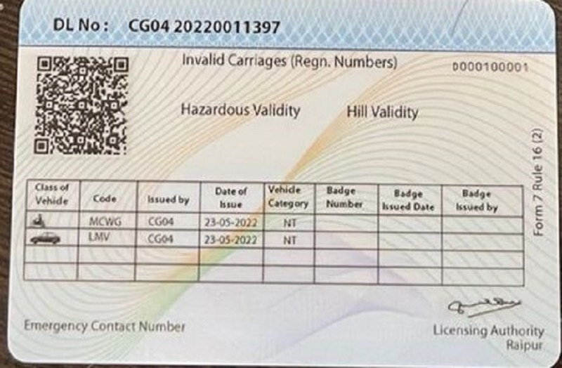 छत्तीसगढ़ में अब क्यूआर कोड वाले ड्राइविंग लाइसेंस