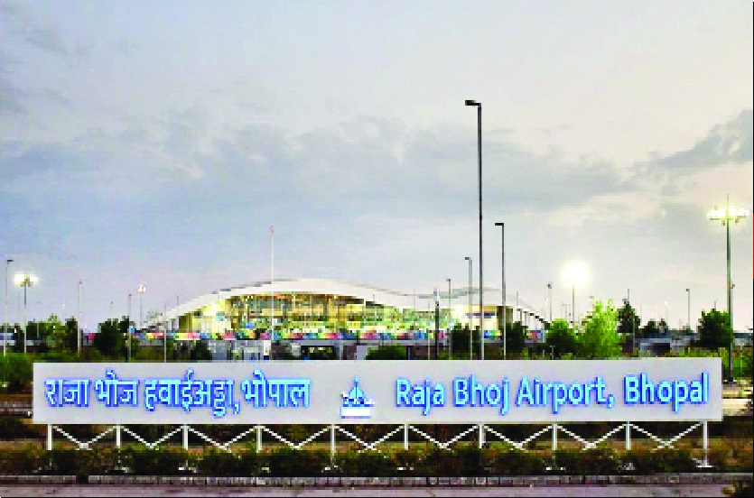 Raja bhoj Airport, bhopal