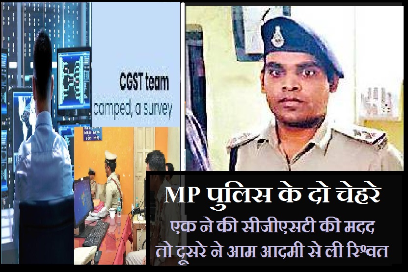 mp_police-_shame_and_proud.jpg