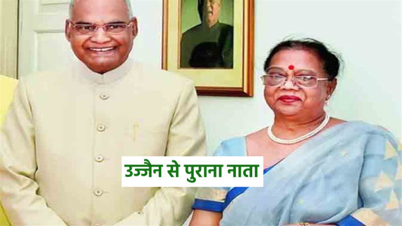 ramnath_kovind.png