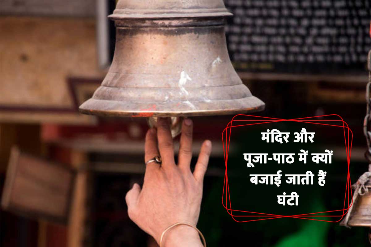 Premium Photo | A large bell in a temple ready for ringing