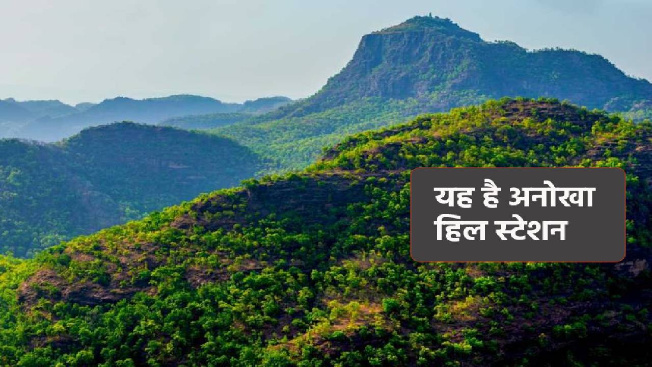 mp tourism pachmarhi hill station