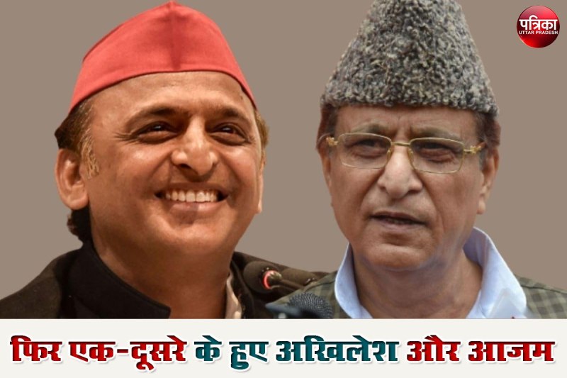 Akhilesh Yadav meet Azam Khan: दिल्ली में गर्मजोशी से मिले अखिलेश और आजम, विपक्षी को दिए राजनीतिक संकेत
