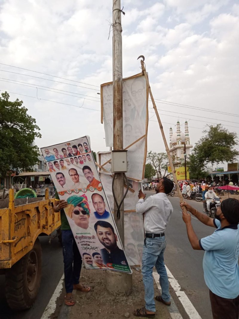 नगरीय क्षेत्र में आचार संहिता लगने के साथ ही शुरू हुआ बैनर पोस्टर को हटाने का सिलसिला।