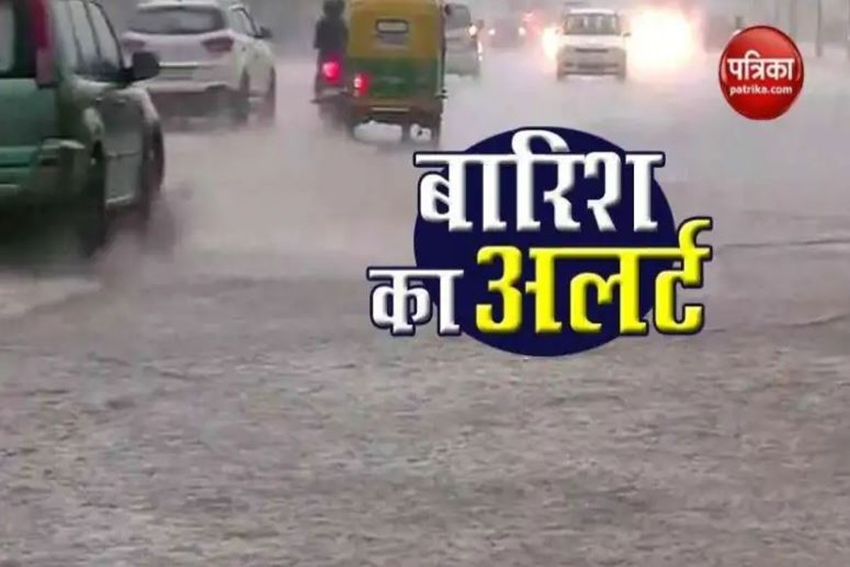 Weather Update News Rainfall In Many Parts of Delhi Today IMD Alert Yellow Alert 
