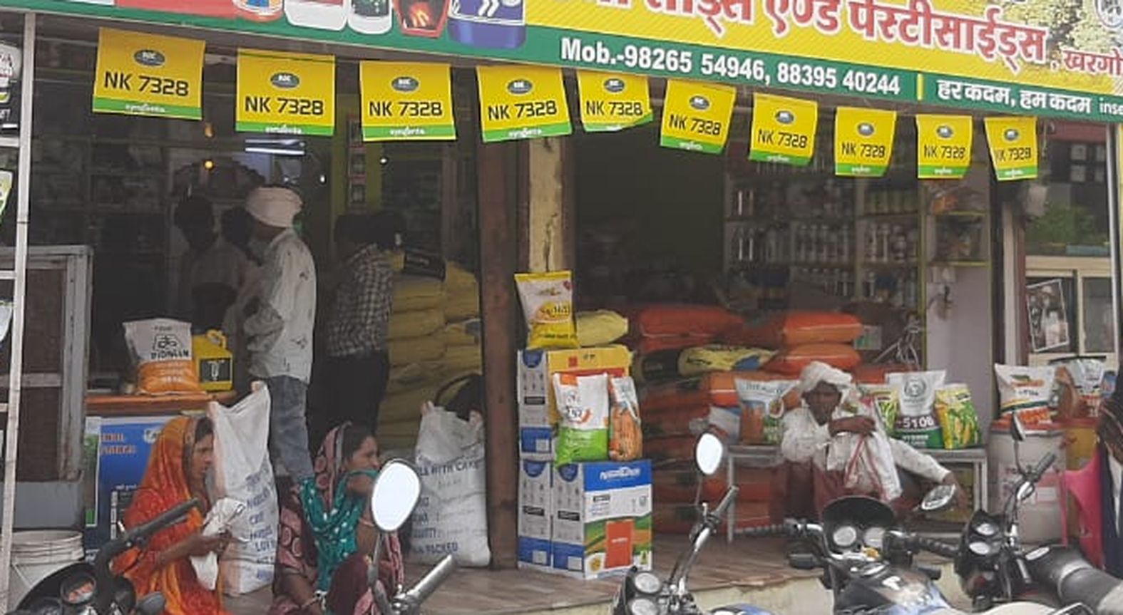 agriculture news
