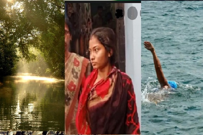 प्रेमिका ने प्रेमी से मिलने के लिए पार की सारी हदें, बांग्लादेश से तैरकर आई भारत और फिर...