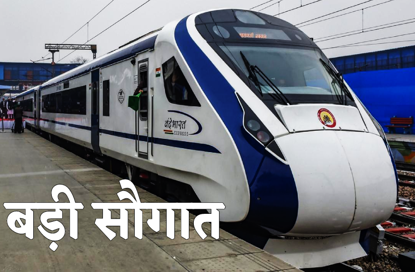 vande_bharat_train.png