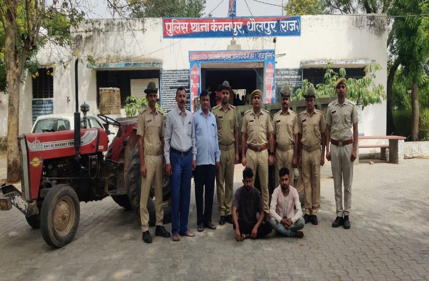 Tractor stolen from recovered in five days, two of the main conspirators arrested