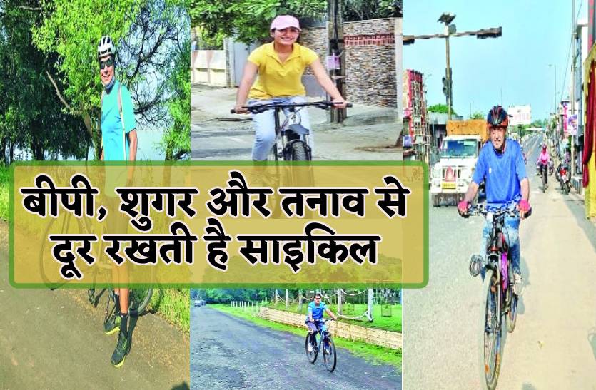 साइकिल चलाने से दूर होती है कई बीमारियां, जानिये साइकिलिंग के फायदे