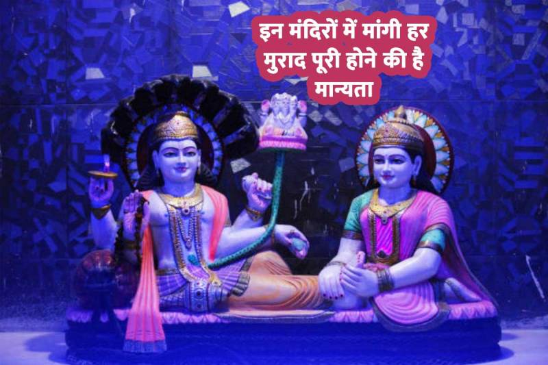 lord vishnu famous temples, lord vishnu famous temples in india, most famous temple of lord vishnu, shree vitthal mandir pandharpur, श्री विट्ठल रुक्मिणी मंदिर पंढरपुर pandharpur maharashtra, विठ्ठल रुक्मिणी मंदिर महाराष्ट्र, रंगनाथ स्वामी मंदिर कहां है, भगवान विष्णु के प्रसिद्ध मंदिर, बद्रीनाथ धाम कहां स्थित है,