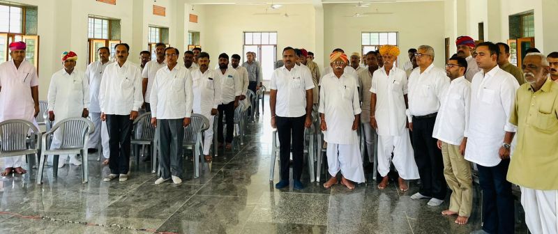 24 जून को आयोजित होगा सम्मेलन