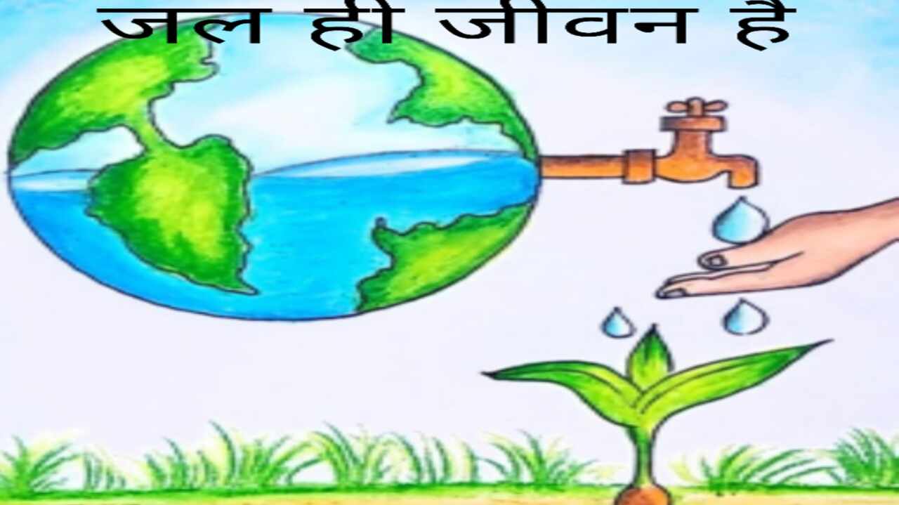 Save Water Save life poster drawing/World Water Day Drawing/Water Day  drawing/ Jal Divas per drawing - YouTube