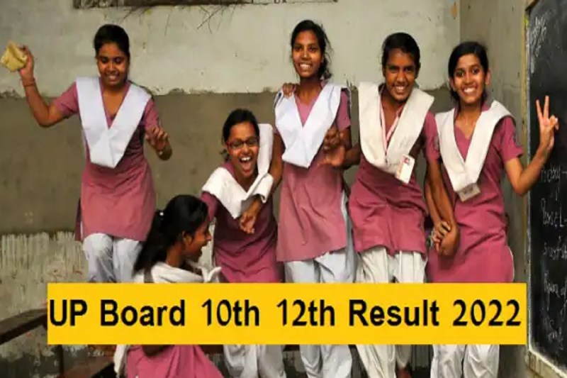 UP Board Result 2022 : यूपी बोर्ड के 47 लाख छात्रों को रिजल्ट का इंतजार, 9 जून को हो सकता है डेट का एलान