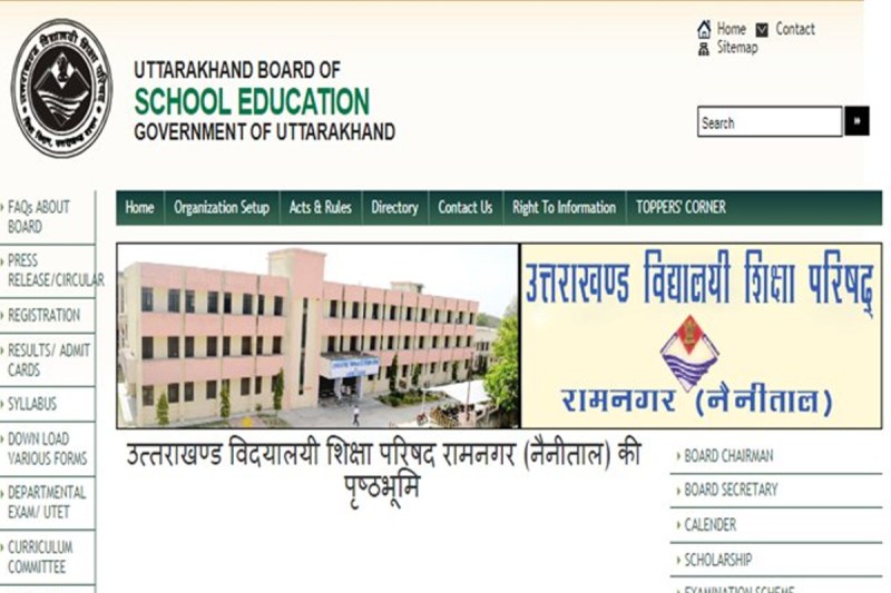 Uttarakhand Board 10th, 12th Results 2022
