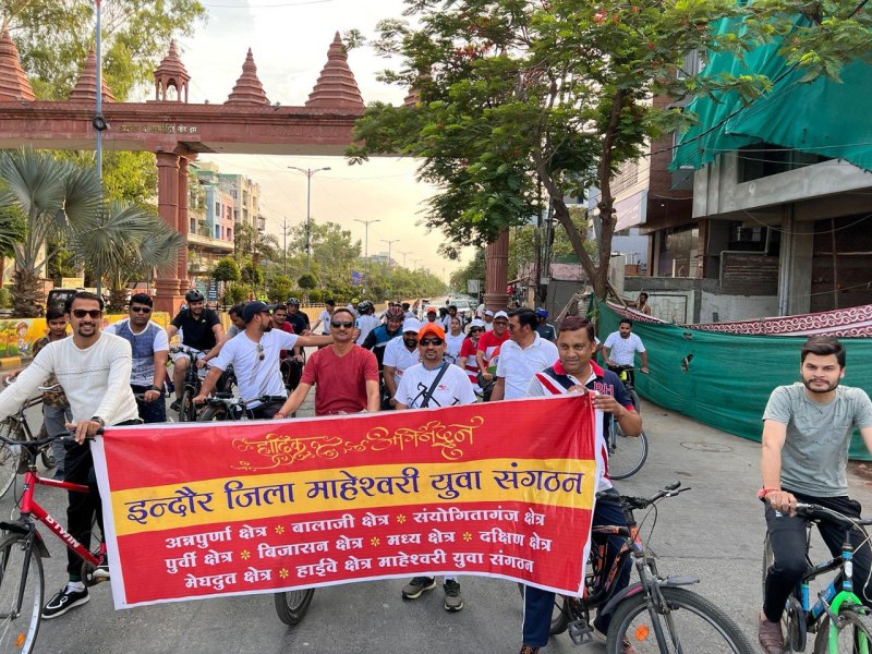 सैकड़ों समाजजनों 11 किमी साइकिल चलाकर दिया पर्यावरण बचाने का संदेश