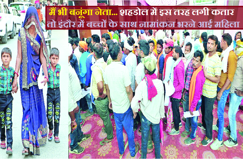 mp_panchyat_chunav_2022.png