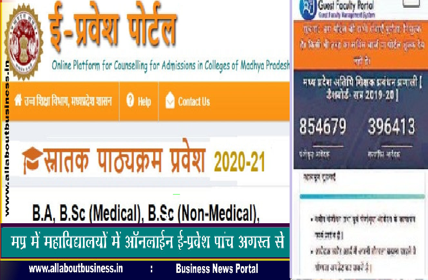 mp_portal_related_with_education.png
